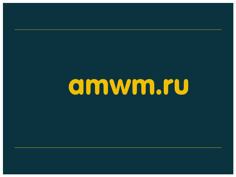 сделать скриншот amwm.ru