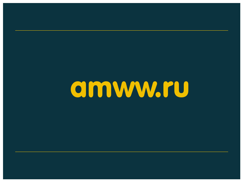 сделать скриншот amww.ru