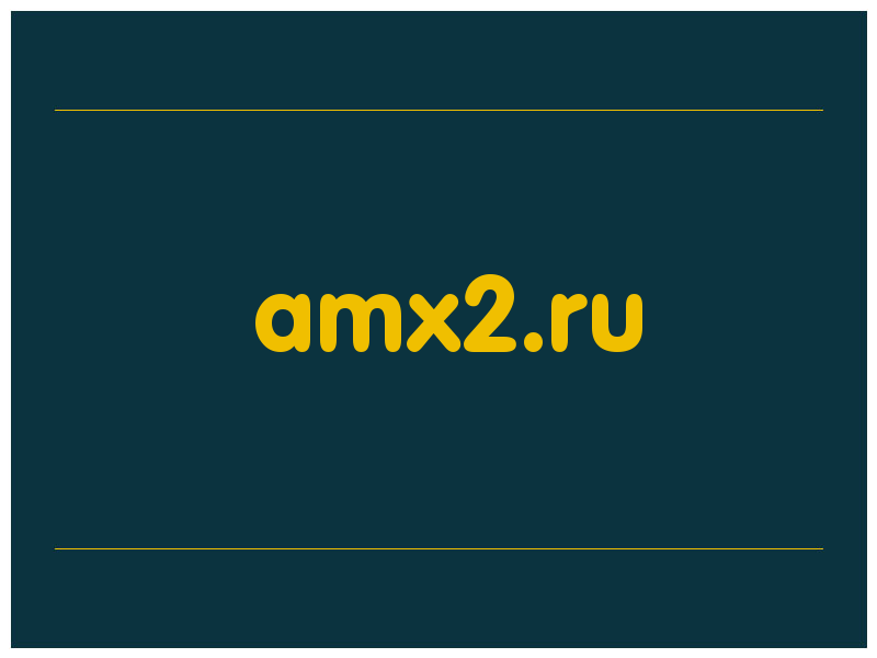 сделать скриншот amx2.ru