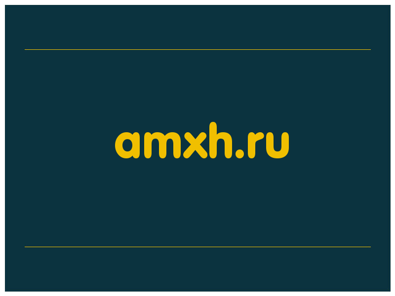 сделать скриншот amxh.ru