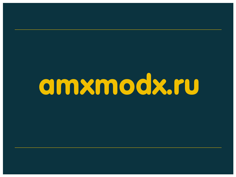 сделать скриншот amxmodx.ru