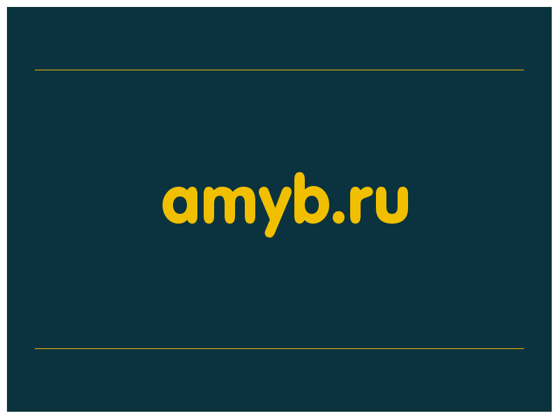 сделать скриншот amyb.ru