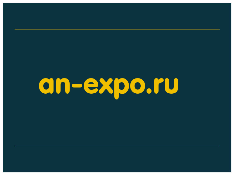 сделать скриншот an-expo.ru