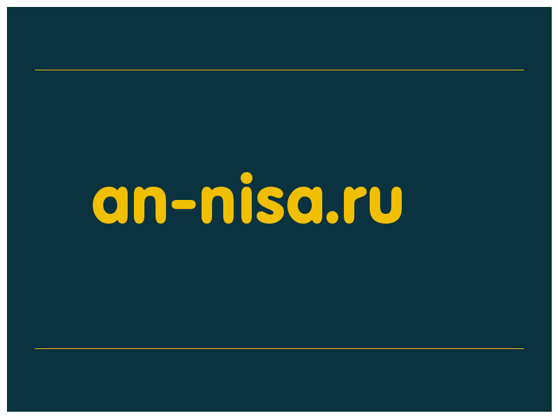 сделать скриншот an-nisa.ru