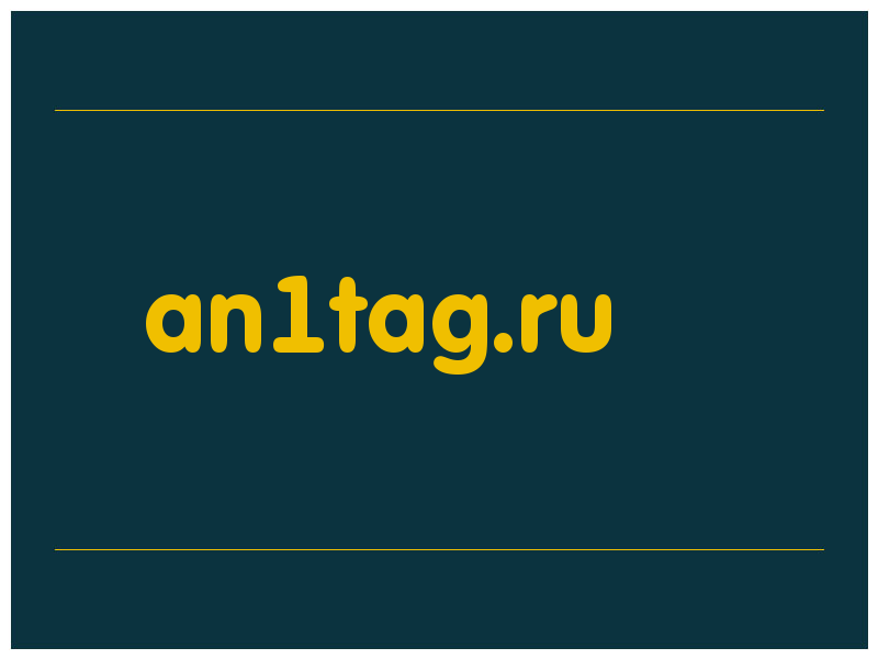 сделать скриншот an1tag.ru