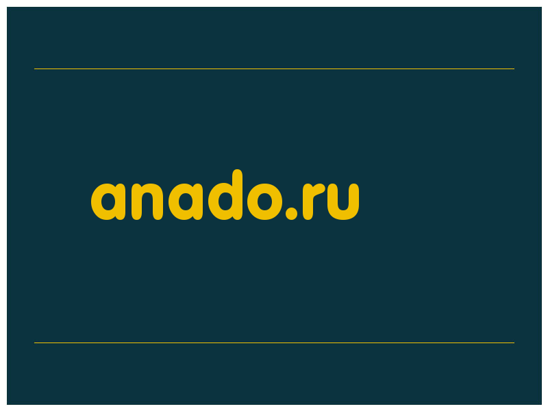 сделать скриншот anado.ru