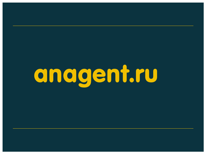 сделать скриншот anagent.ru