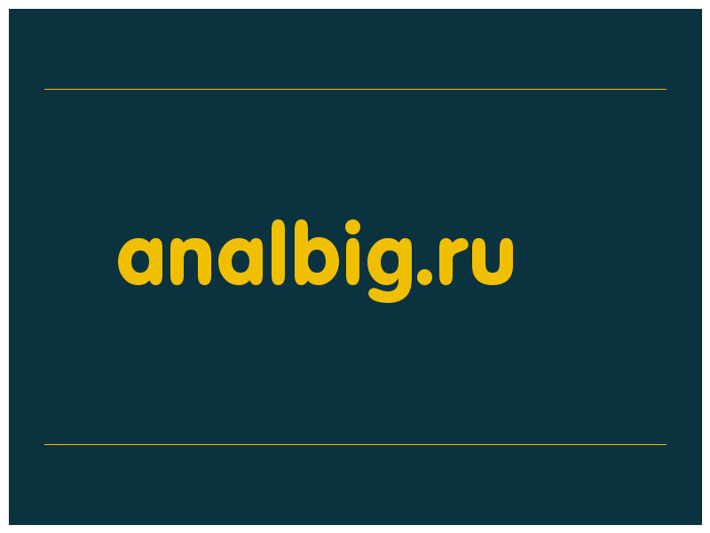 сделать скриншот analbig.ru