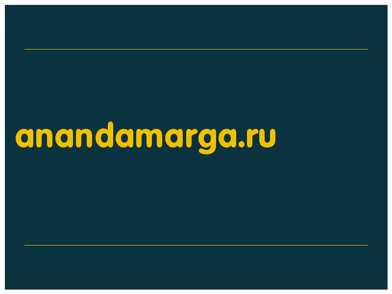 сделать скриншот anandamarga.ru