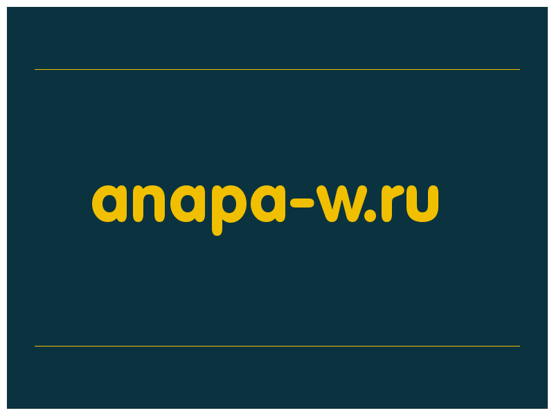 сделать скриншот anapa-w.ru