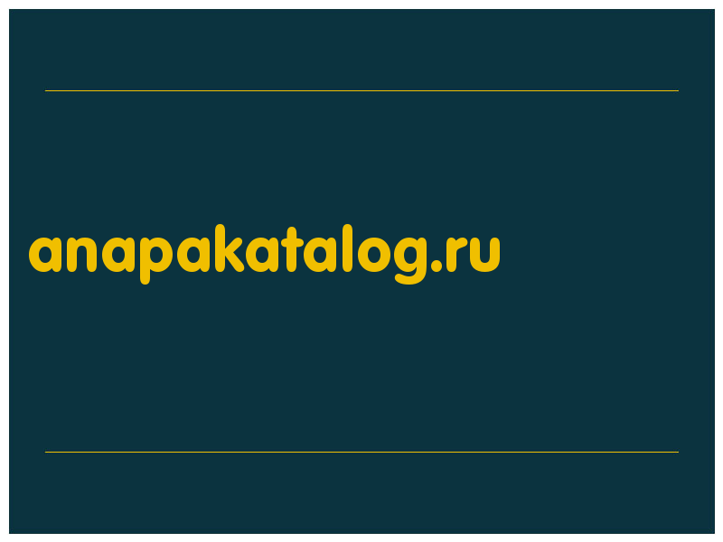 сделать скриншот anapakatalog.ru