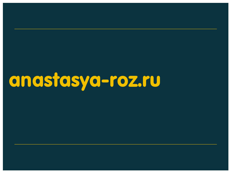 сделать скриншот anastasya-roz.ru