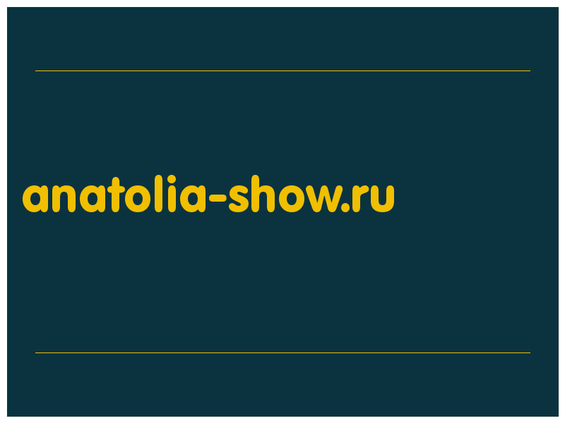 сделать скриншот anatolia-show.ru