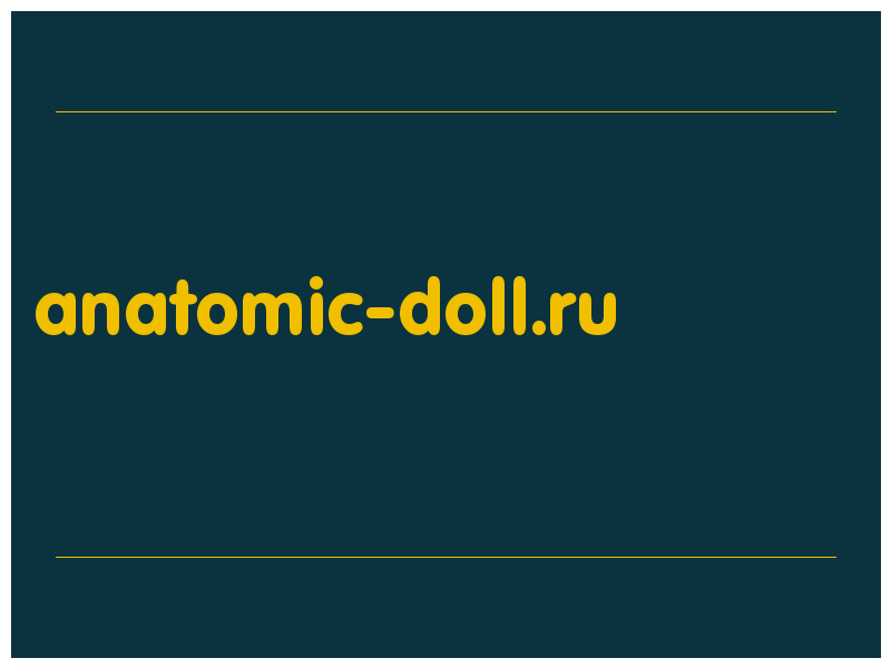 сделать скриншот anatomic-doll.ru