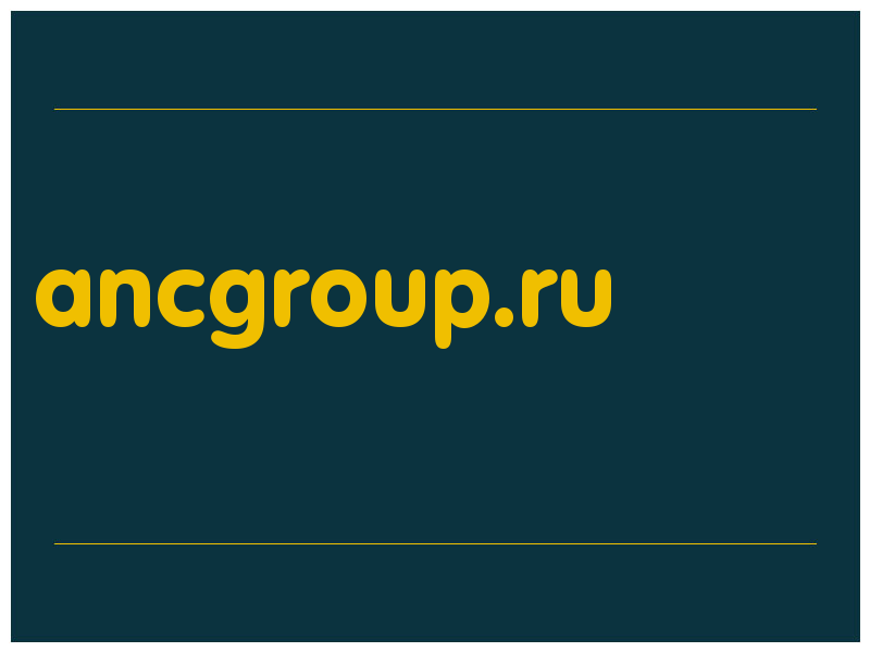 сделать скриншот ancgroup.ru