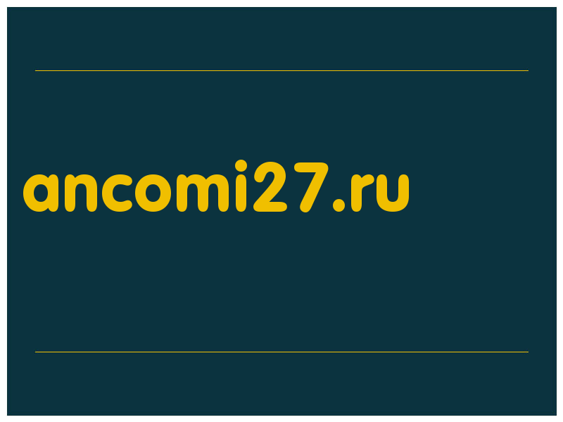 сделать скриншот ancomi27.ru