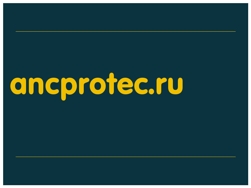 сделать скриншот ancprotec.ru