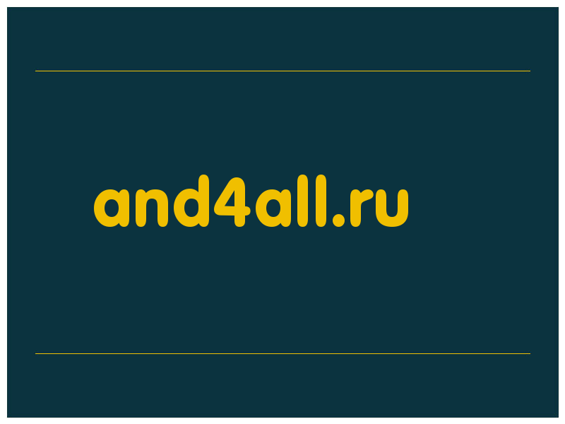 сделать скриншот and4all.ru