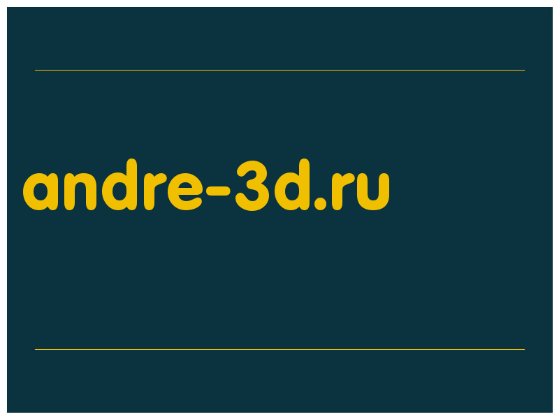 сделать скриншот andre-3d.ru