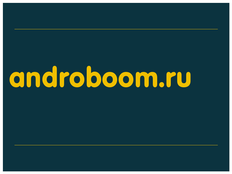 сделать скриншот androboom.ru