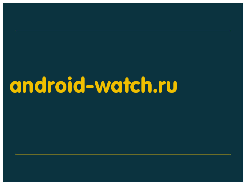 сделать скриншот android-watch.ru