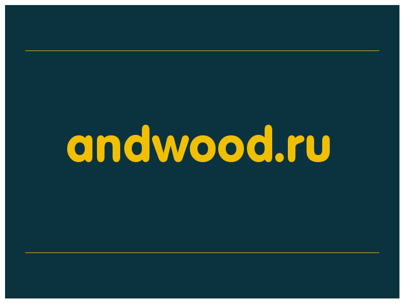 сделать скриншот andwood.ru