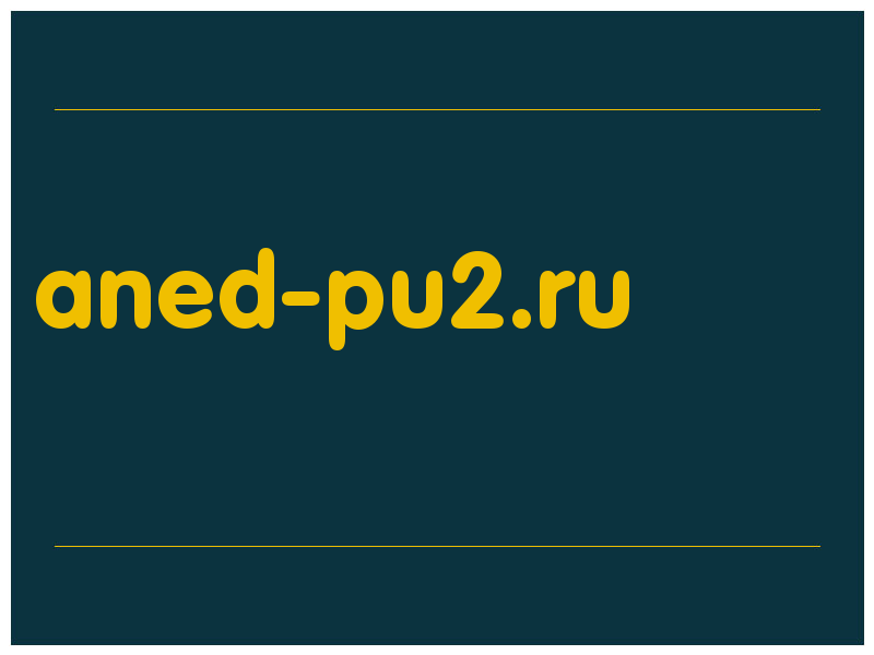 сделать скриншот aned-pu2.ru