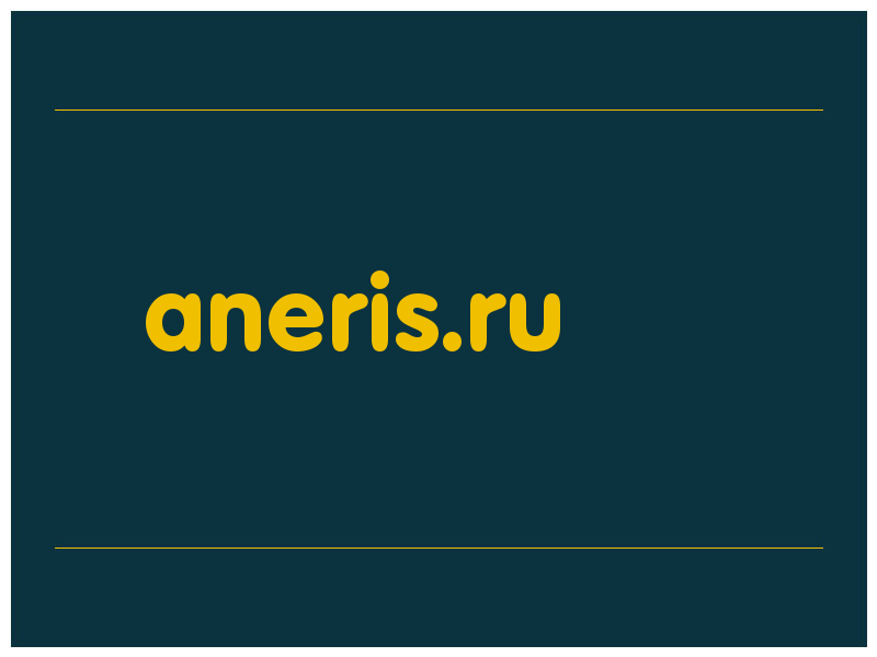 сделать скриншот aneris.ru