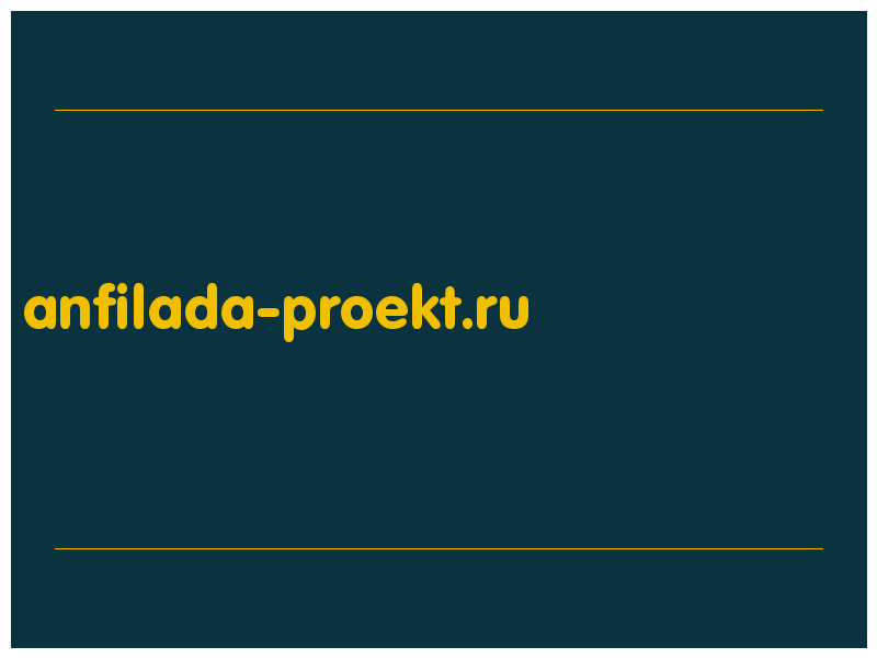 сделать скриншот anfilada-proekt.ru