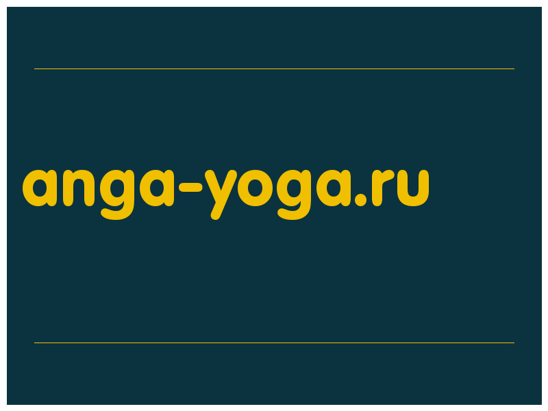 сделать скриншот anga-yoga.ru