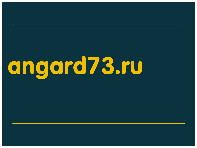 сделать скриншот angard73.ru