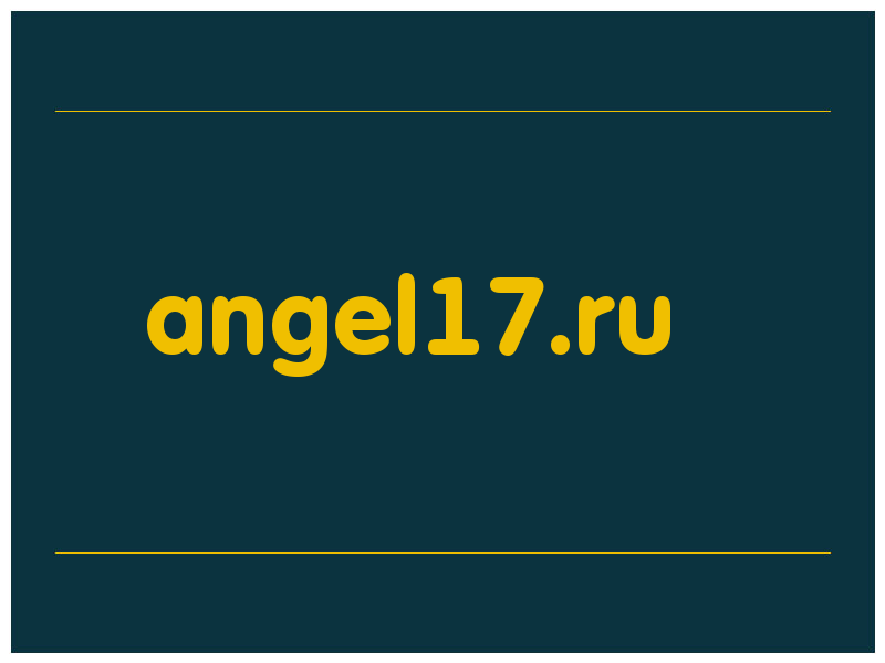 сделать скриншот angel17.ru