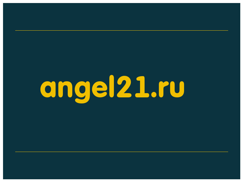 сделать скриншот angel21.ru