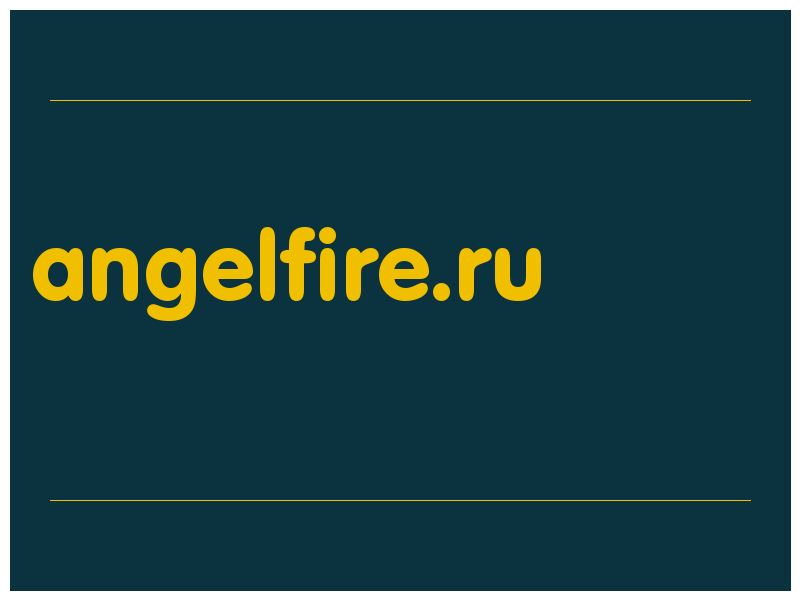 сделать скриншот angelfire.ru