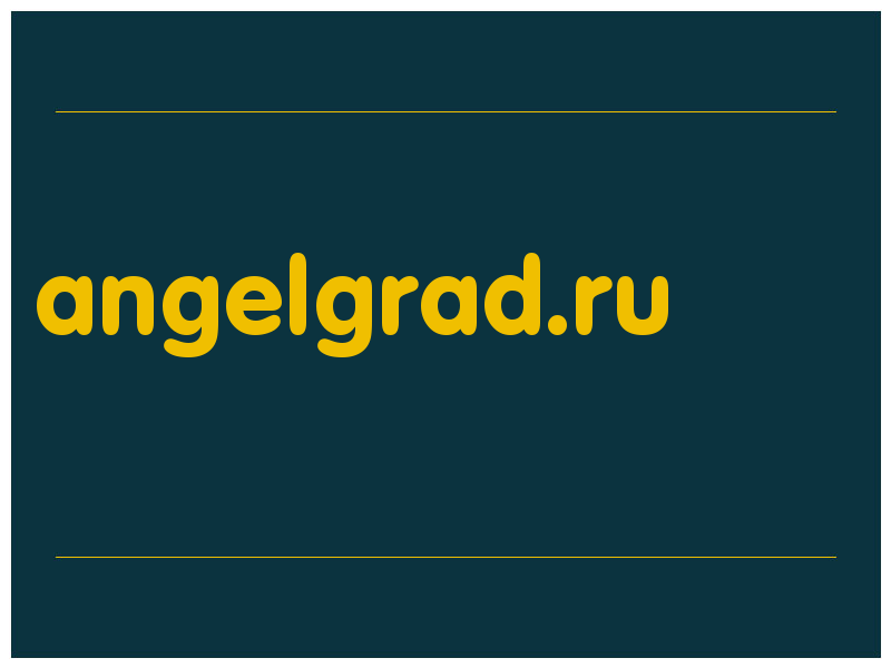 сделать скриншот angelgrad.ru