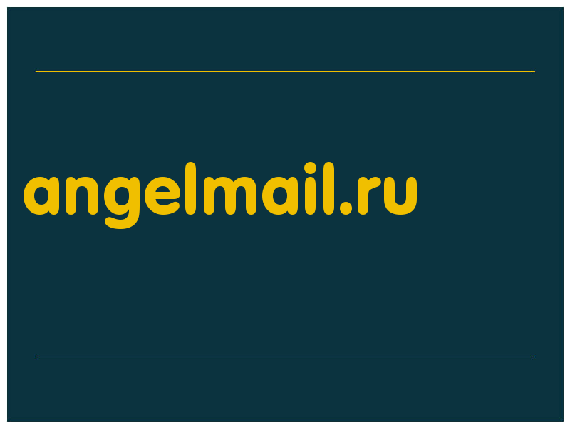 сделать скриншот angelmail.ru