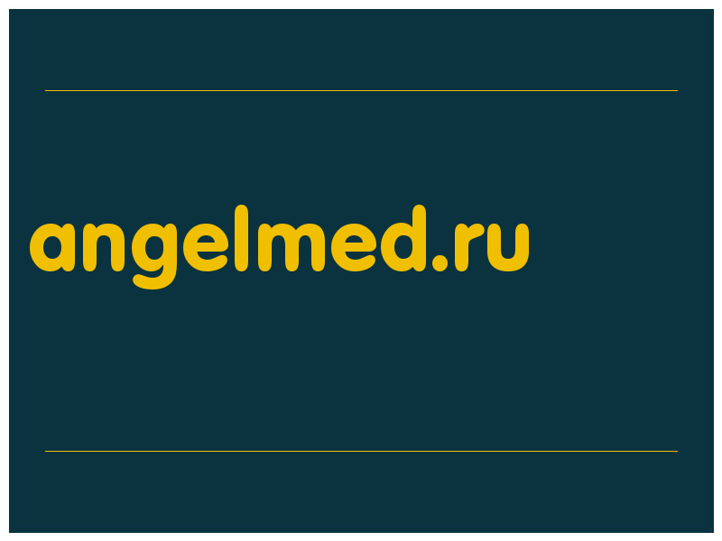 сделать скриншот angelmed.ru