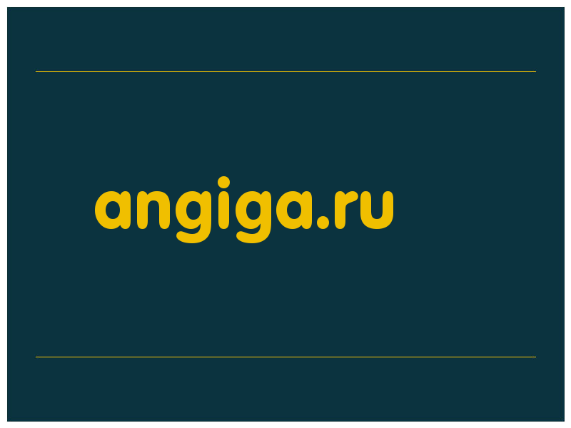 сделать скриншот angiga.ru