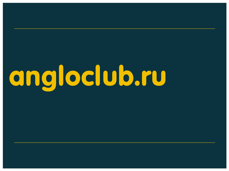 сделать скриншот angloclub.ru