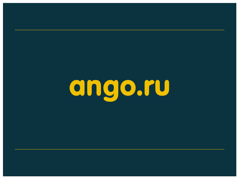 сделать скриншот ango.ru