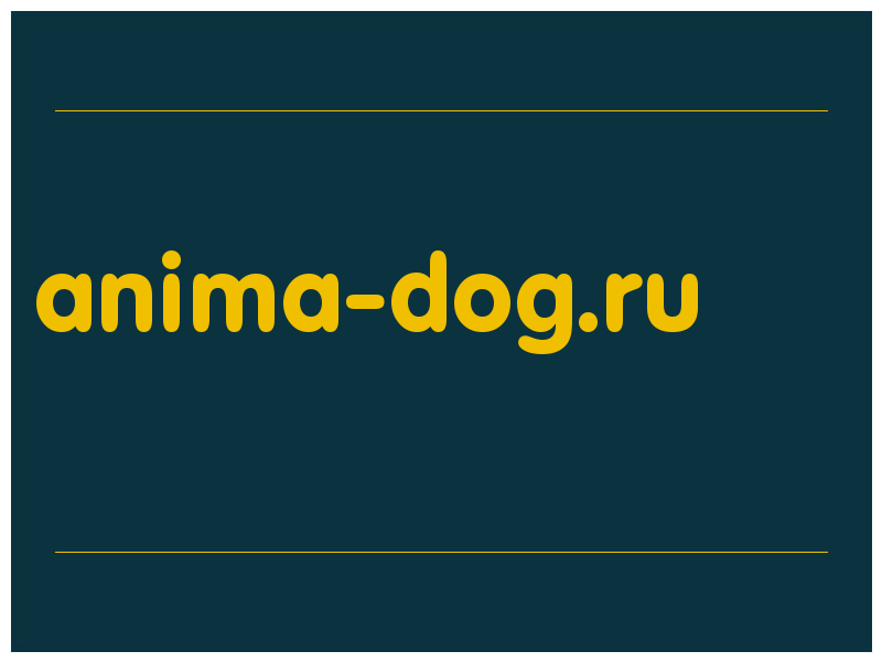 сделать скриншот anima-dog.ru