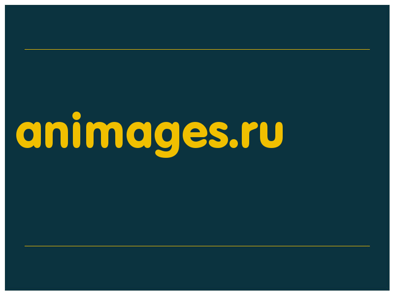 сделать скриншот animages.ru