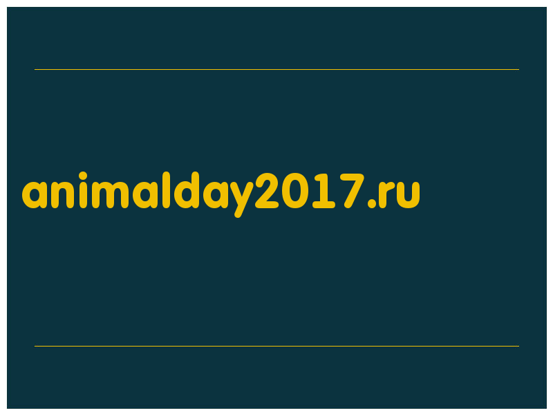 сделать скриншот animalday2017.ru