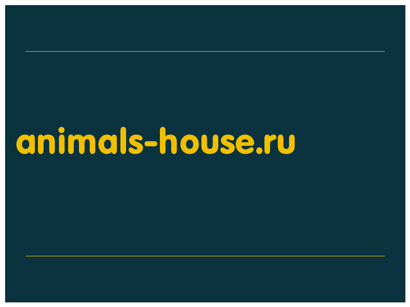 сделать скриншот animals-house.ru