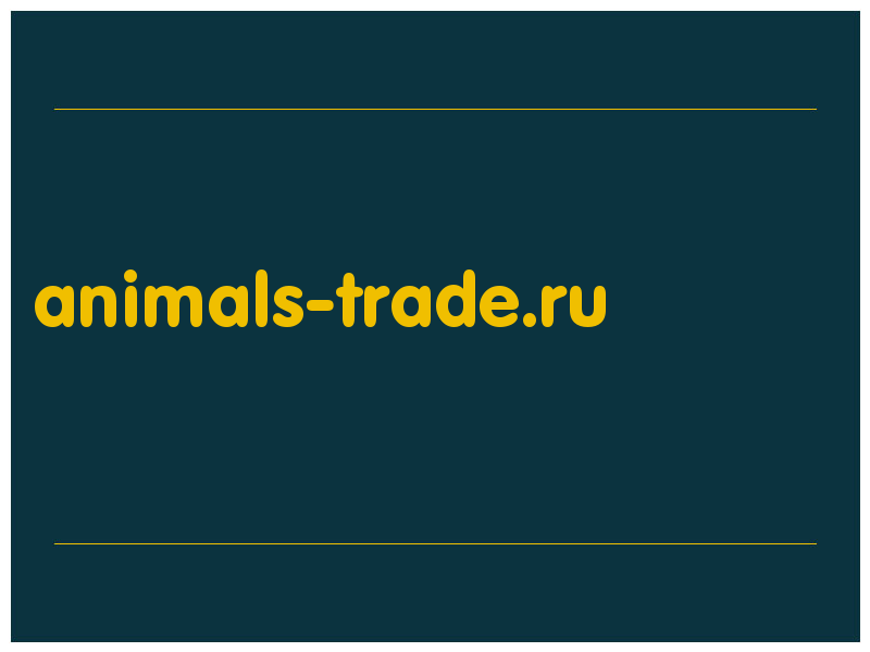 сделать скриншот animals-trade.ru