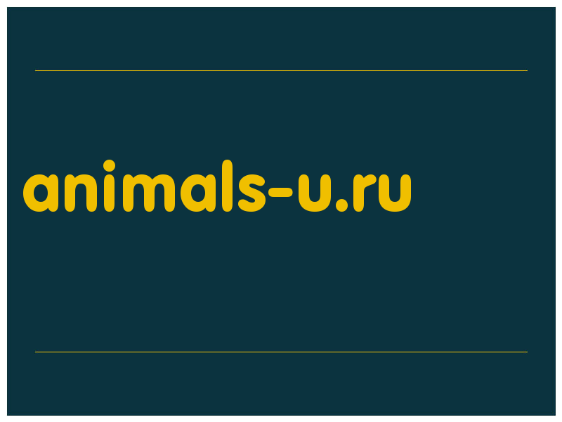 сделать скриншот animals-u.ru