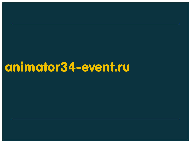 сделать скриншот animator34-event.ru