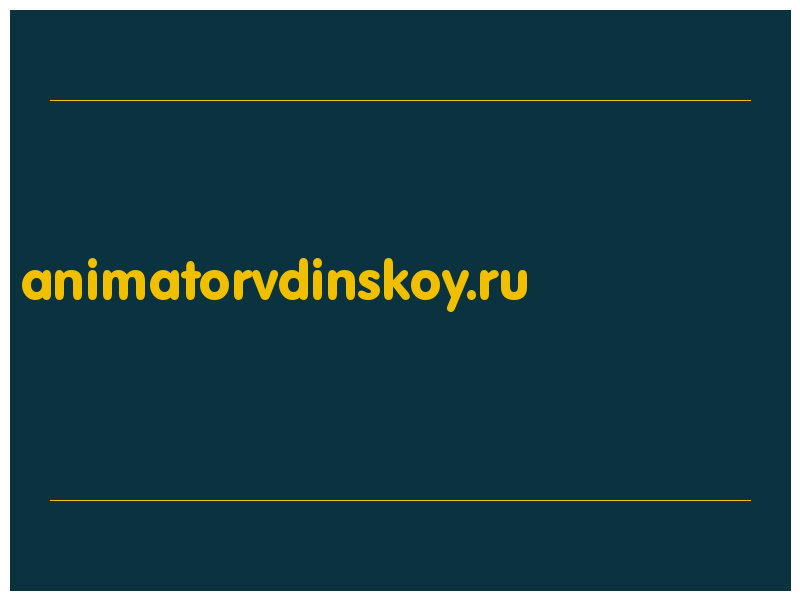сделать скриншот animatorvdinskoy.ru