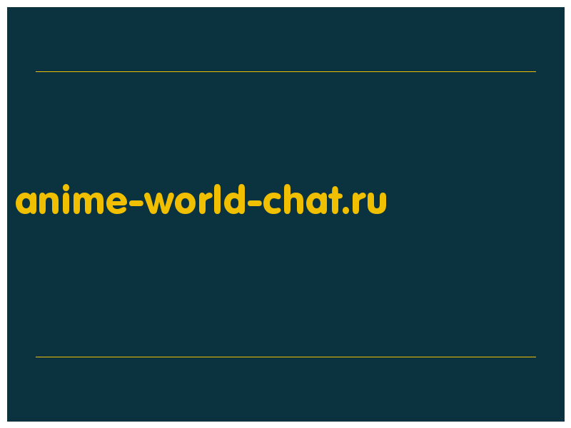 сделать скриншот anime-world-chat.ru
