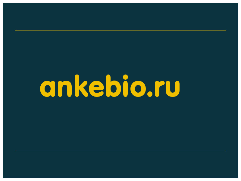 сделать скриншот ankebio.ru